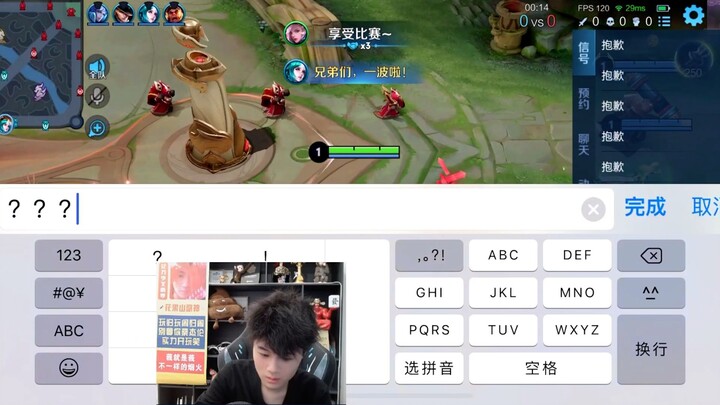 要用爱感化队友