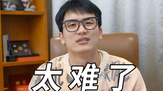 挑战早期B站入站题