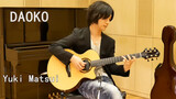 Fingerstyle Guitar: คัฟเวอร์ <Firework> ของโยเนซึ เคนชิโดยมัตสึอิ ยูกิ