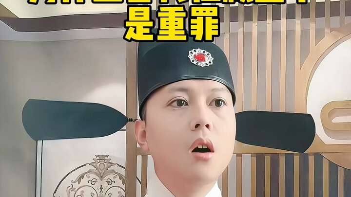 ทำไมการลักลอบเก็บรักษาชุดเกราะในสมัยโบราณถือเป็นความผิดร้ายแรง?