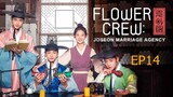 EP14 Flower Crew- Joseon Marriage Agency พ่อสื่อรักฉบับโชซอน