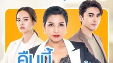 Devil in Law Episode 4