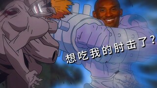 雷影:孩子你再看看你后面呢😋