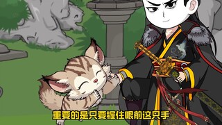 1一品秦犬，第一集，重生成秦始皇嬴政的狗，还被听了心声。