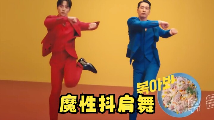 【2pm】俊昊&灿盛  用“抖肩舞”打开team chichi！进来一起跳舞呀～
