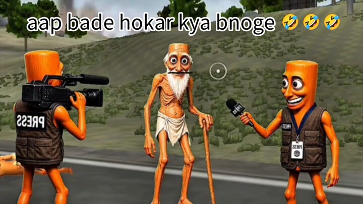 Aap bade hokar kya banoge? 🤣#funny #comedy # trending #shorts #freefire #gaming #viral