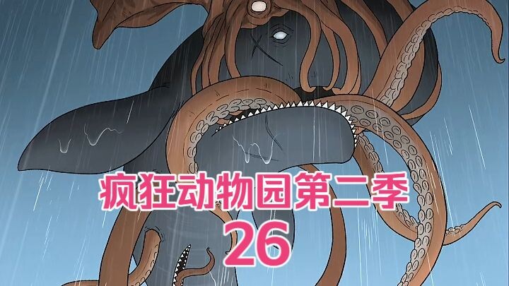 Crazy Zoo Season 2 - 26