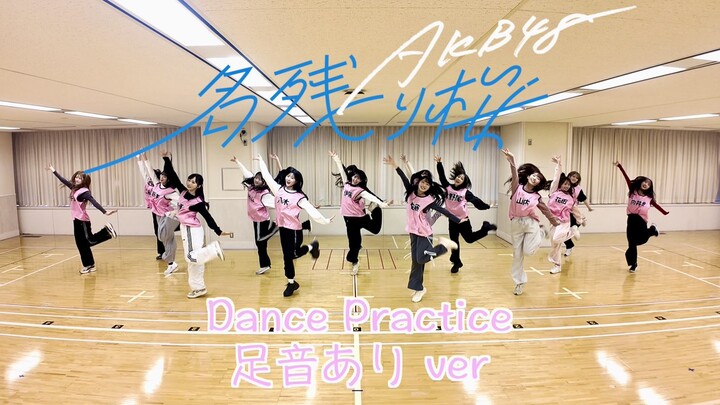 More new stuff!! Ito Momoka as center: Dance practice room version of the 67th single, focus on foot
