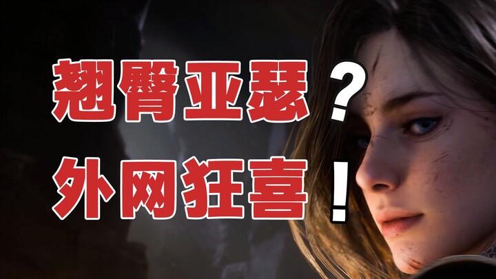 Guan Yu vs. Arthur! How does the brand-new Chinese 3A game “Tide of Annihilation” launch a cultural 