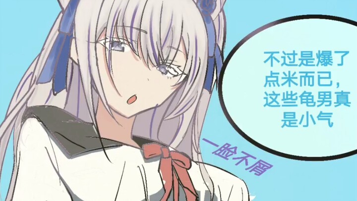 青春楚南少年不会遇见罕见学姐
