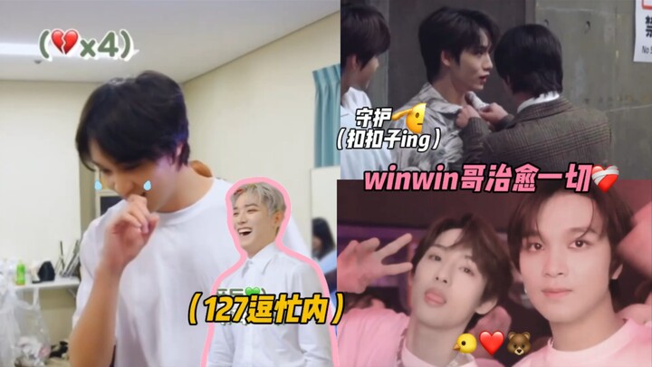 Li Kaichan: Hati yang terluka oleh para kakak 127 hanya bisa disembuhkan oleh seorang kakak Winwin |