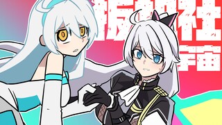 [Honkai Impact 3 Mini-Theatre] #16 Aiyi: We can’t afford the copyright fees for the collaborations y