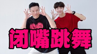 三伏天瘦身冲刺！7月瘦10斤乘风2023Ella孟佳芝芙【闭嘴跳舞】暴汗燃脂舞