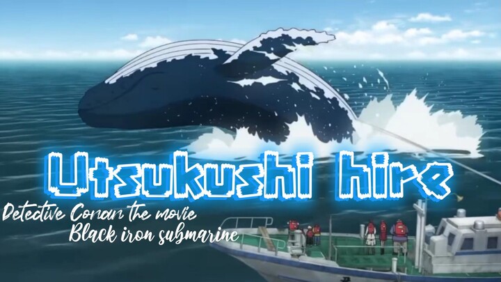 Detective Conan movie 26 song " Utsukushi hire "