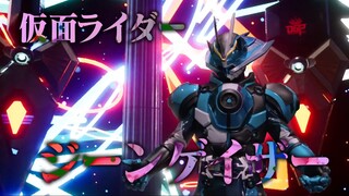 Kamen rider Outsider Episode 07 PV