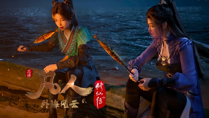 韩老魔拖家带口，去无边海旅游度蜜月也不带上我们~