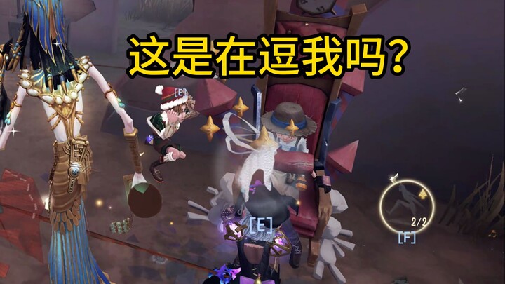 闪现是你的谎言