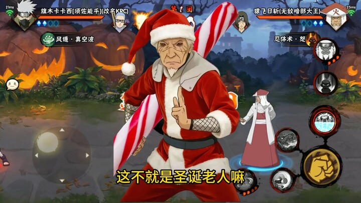 มือใหม่เล่นซานตาคลอสครั้งแรก!