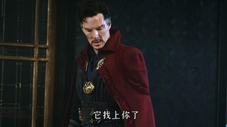 魔法斗篷：下次相见，我可能就要换主人了