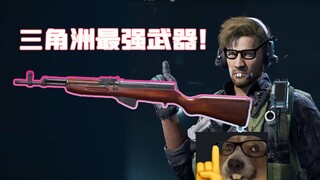 10秒换弹，1秒打完，弹幕是懂如何折磨主播的