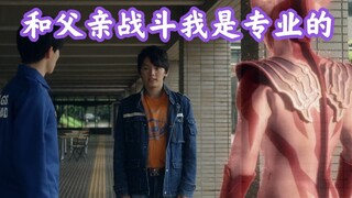 等了这么久的泰迦剧场版就这样，有点小失望