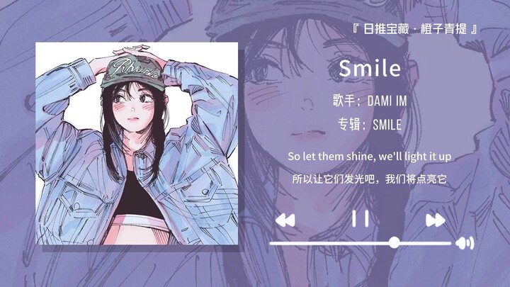 "I was stunned when the climax came out—so beautiful!!" || "Smile"