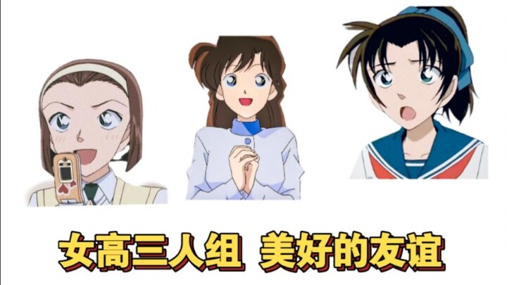 一个视频带你看名柯里那些没有雌竞的相处，女孩子之间美好的友谊
