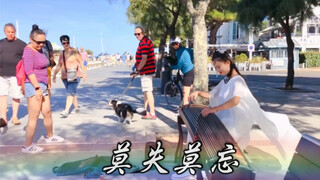 [Don't Lose, Don't Forget] I, Li Xiaoyao, love you, Zhao Linger, for my whole life! If you won't loo