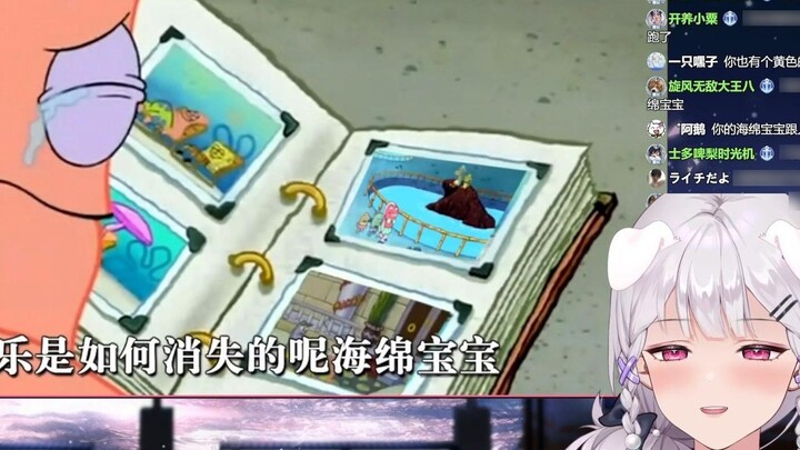 [Li An] Saya menangis setelah menonton "Monolog Patrick: Sebuah Cerita Tentang Orang Normal" 😭 Saya 