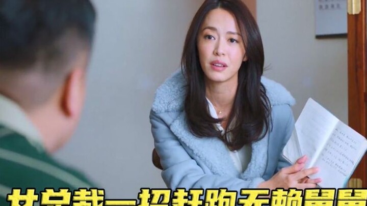 Chú rể hút máu đến nhà đòi tiền, cả nhà bối rối không biết làm sao, ai ngờ cháu gái lại dùng một chi