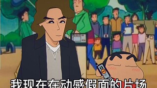 Kamen Rider FIAZ bertemu Shin-chan ~ [Crayon Shin-chan]