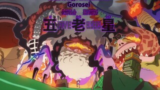 NASIB ONE PIECE DI 2026 !!