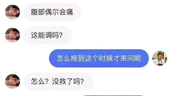 The Most Hilarious Replies from Weird Netizens [Part 5]