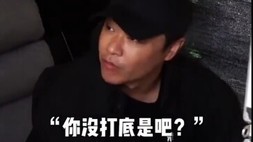 ช่างแต่งหน้าลุกขึ้นกลางดึก: ไอ้คนเลว!