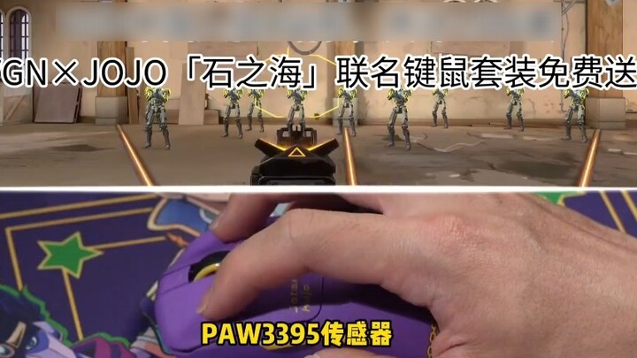 ร้านค้าใหม่เปิดแล้ว มอบสิทธิประโยชน์ให้ทุกคน~ ความร่วมมือระหว่าง Wild Stone Sea กำลังรอคุณอยู่!