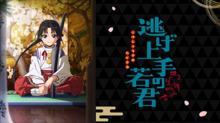Nige Jouzu no Wakagimi EP 4 [Sub Indo]