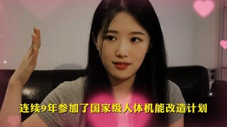 天生一对2