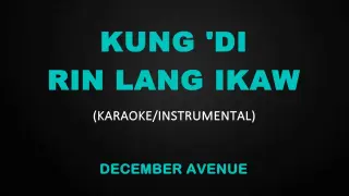 Kung 'Di Rin Lang Ikaw - December Avenue feat. Moira Dela Torre (Karaoke/Instrumental Cover)