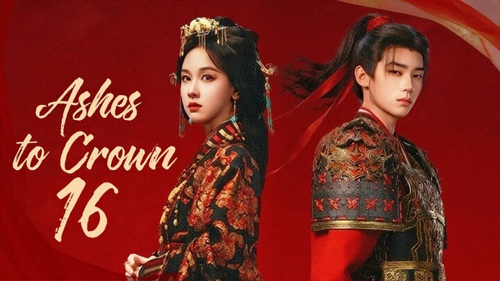 🇨🇳𝙴𝙿. 16 𝙰𝚂𝙷𝙴𝚂 𝚃𝙾 𝙲𝚁𝙾𝚆𝙽 (2026) | 𝙴𝙽𝙶 𝚂𝚄𝙱 | 𝙵𝚊𝚗𝚝𝚊𝚜𝚢/𝚁𝚘𝚖𝚊𝚗𝚌𝚎