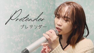 【Naya Yuria】Official髭男dism - Pretender『歌ってみた』#JPOPENT