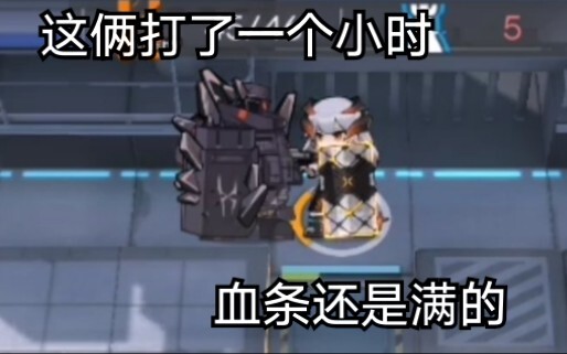 Middle Gate vs. Shield