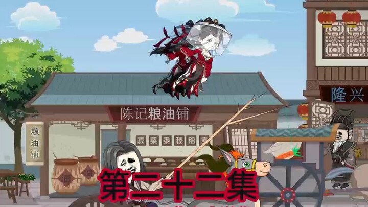 二十二集  穿越到古代遇到会飞的女人
