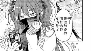 想要保持冷酷人设的小傲娇
