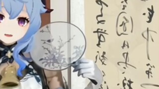 Hmm... cheongsam... Will travelers like it?