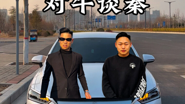 ขับ BYD Qin ก็เท่ห์สุดๆ ไปเลย!