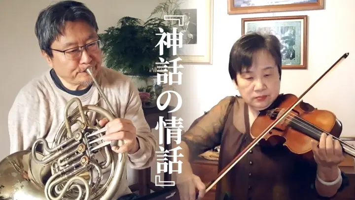 My parents and I played the theme song of The legend of Condor Hero