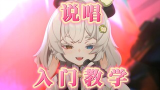 小孩子不懂事 唱着玩的