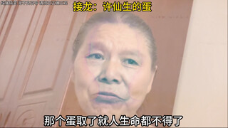我偷孃天下无敌！