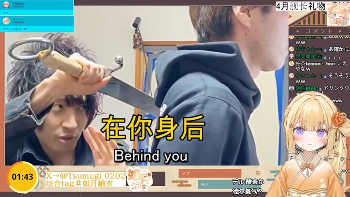 日本大憨憨看《正常日语腔 vs 动漫中二腔 I 日本人不知道的日语 · 第二弹！》
