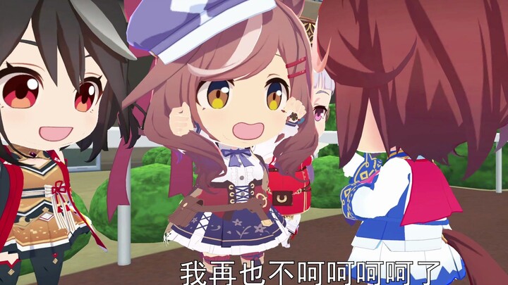 没时间了，还WOW ！